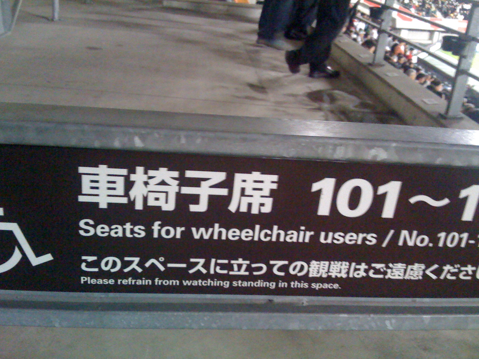 Japlish Wheelchair Seats